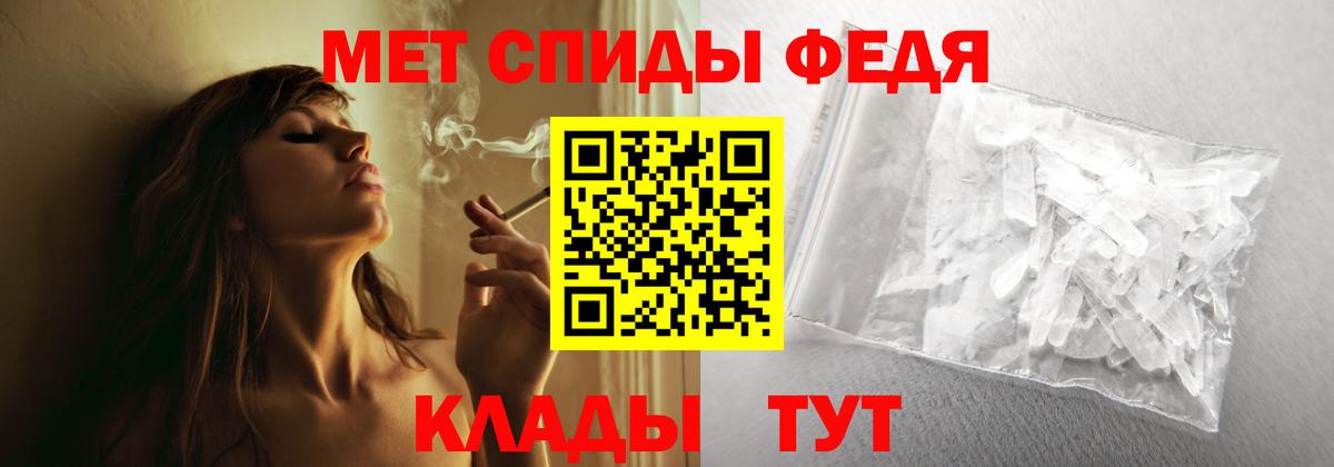 АМФЕТАМИН  Волоколамск  АМФЕТАМИН 97% 