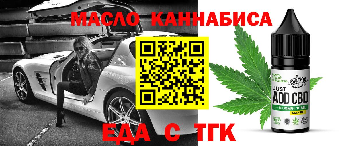 Волоколамск  Canna-Cookies марихуана  Вход с VPN 