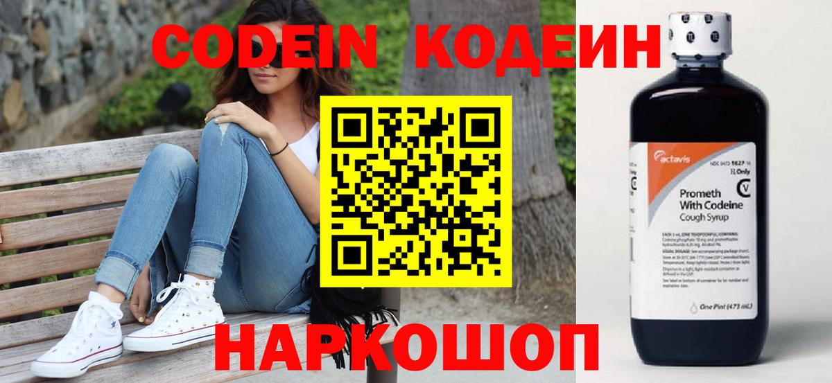 Меф МЯУ МЯУ   Гашиш  Волоколамск  Гашиш  Вход с VPN  A PVP СК   Купить наркоту  Бошки Шишки  АМФ кристаллы  LSD-25 