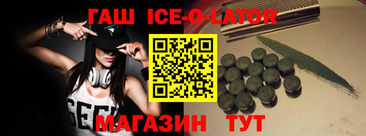 ГАШ AMNESIA HAZE  Гашиш  Волоколамск  ГАШ гарик 