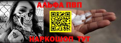 синтетический гашиш Апшеронск