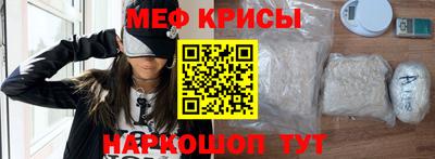 метамфетамин Кинель