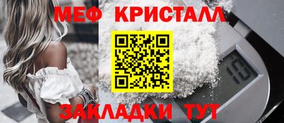 синтетический гашиш Апшеронск