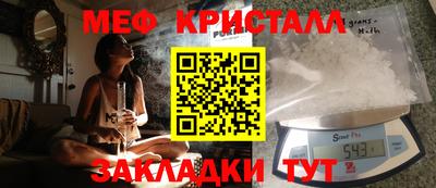 метамфетамин Кинель