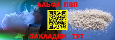 синтетический гашиш Апшеронск