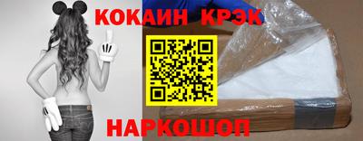 метамфетамин Кинель