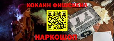метамфетамин Кинель