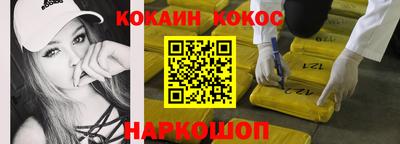 шишки Аргун