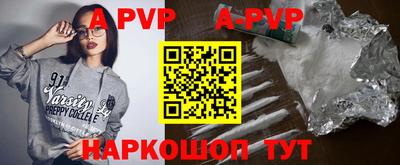 ALPHA-PVP Апрелевка