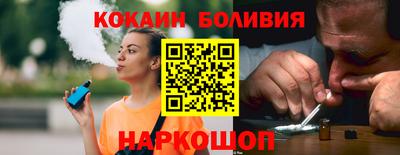 шишки Аргун