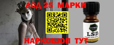 синтетический гашиш Апшеронск