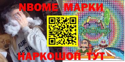 шишки Аргун