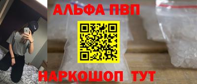метамфетамин Кинель