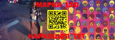 синтетический гашиш Апшеронск