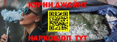 синтетический гашиш Апшеронск