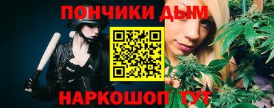 синтетический гашиш Апшеронск