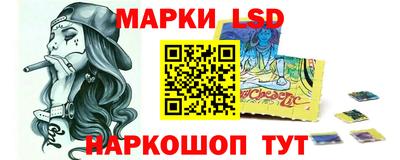 метамфетамин Кинель