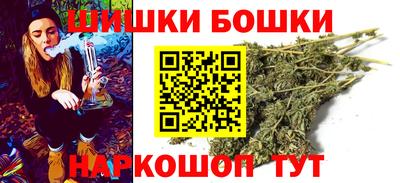 метамфетамин Кинель