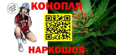 синтетический гашиш Апшеронск