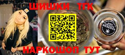 метамфетамин Кинель