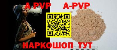 метамфетамин Кинель