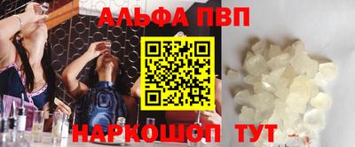 метамфетамин Кинель