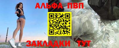 шишки Аргун