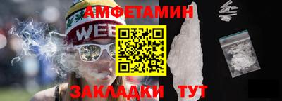 метамфетамин Кинель