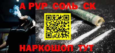 кокс Новокубанск