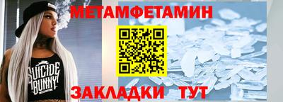 гашик Кингисепп