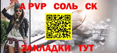 гашик Кингисепп