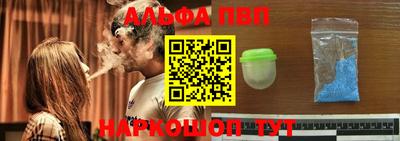 шишки Аргун