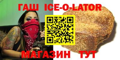 метамфетамин Кинель