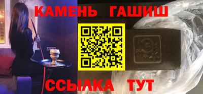 бутират Новозыбков