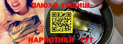 гашик Кингисепп
