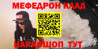 mdpv Кимры