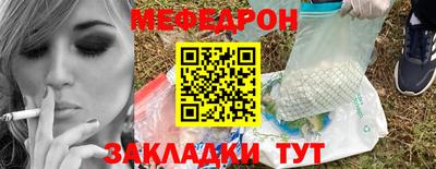 метамфетамин Кинель