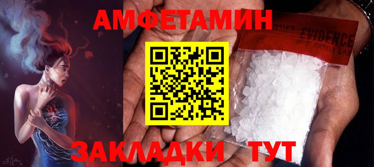 Первитин винт Волоколамск