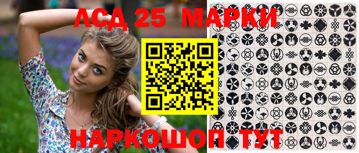 Наркотические марки  Марки NBOMe 1,5мг  Волоколамск  Марки NBOMe 1,5мг 