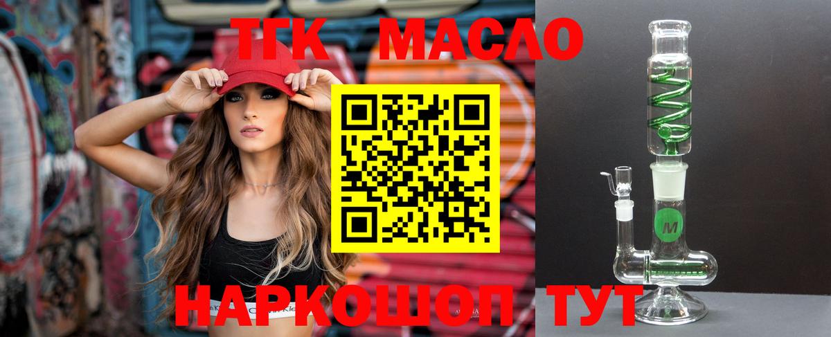  Cocaine Волоколамск