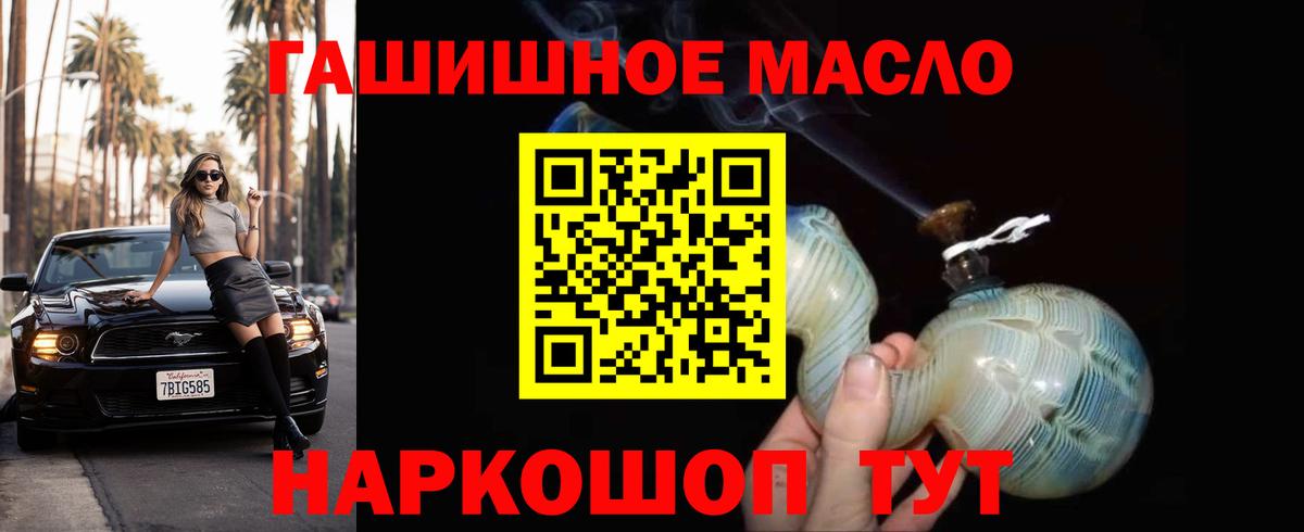 Дистиллят ТГК концентрат Волоколамск