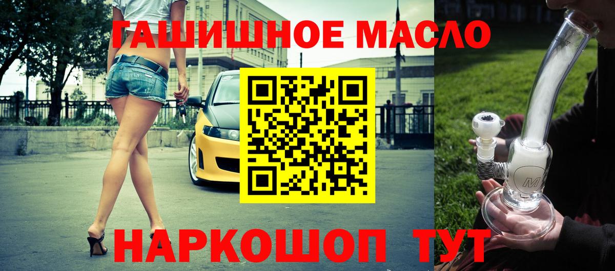 Дистиллят ТГК концентрат Волоколамск
