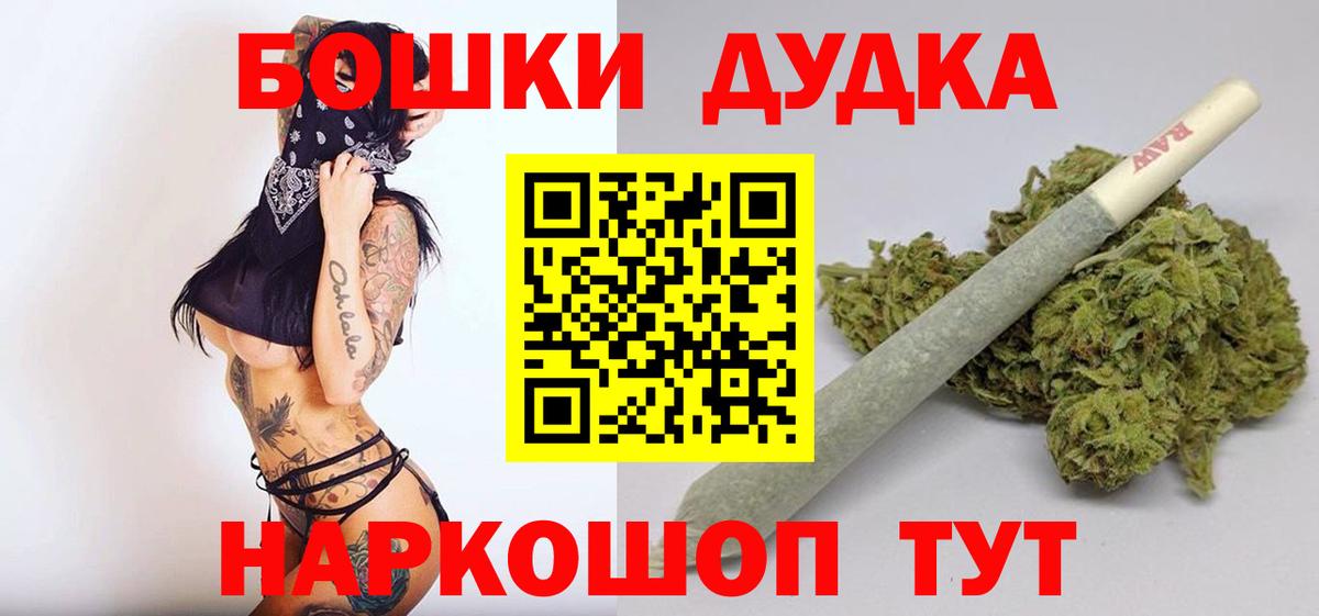 Каннабис OG Kush Волоколамск