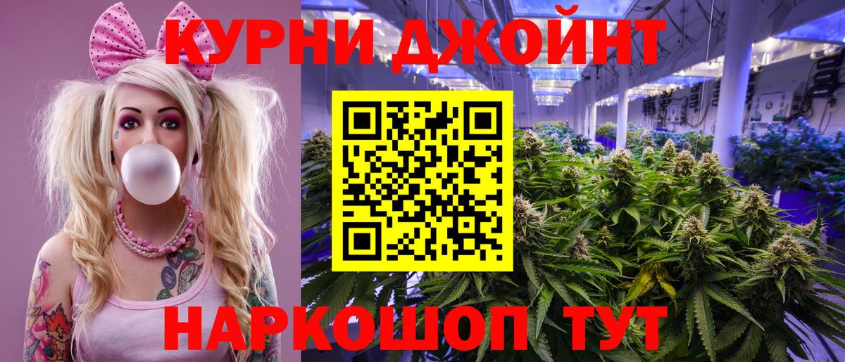 Шишки марихуана LSD WEED  Вход с VPN  Волоколамск  Каннабис OG Kush  Бошки марихуана индика  Шишки марихуана OG Kush 